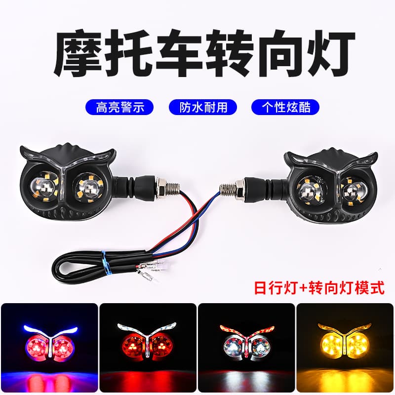 New Universal Turn Signal Light with Scanning Effect and Dual Flash, LED Cool Flowing Turn Signal for Motorcycles and Electric Vehicles