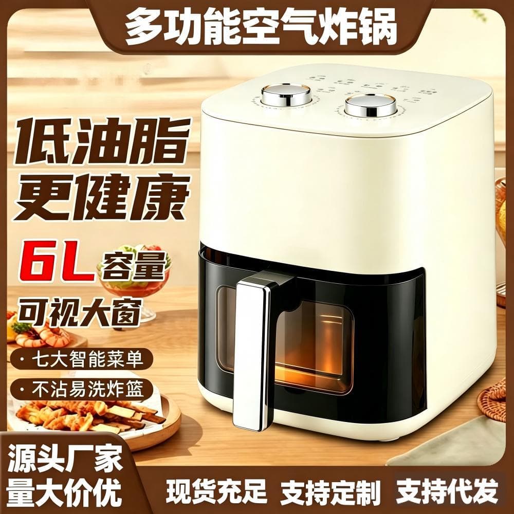 Household Multifunctional Large-Capacity Oil-Free All-In-One Fully Automatic Oven and Air Fryer