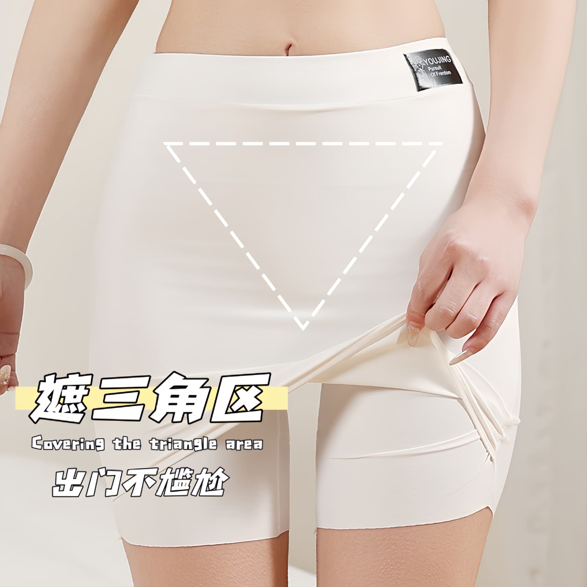 High-Waist Invisible Seamless Panty and Safety Shorts 2-in-1 for Women, Anti-Exposure with Built-in Layer, Anti-Chafing, Non-Rolling Hem