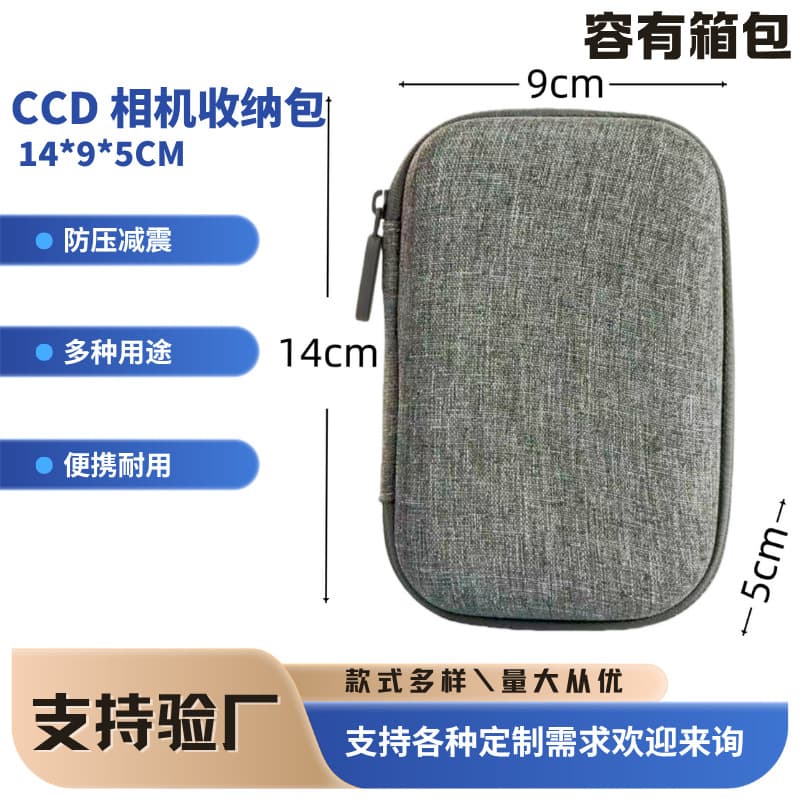 Suitable for Sony Canon camera eva storage box portable ccd camera bag hard shell drop-resistant digital storage bag