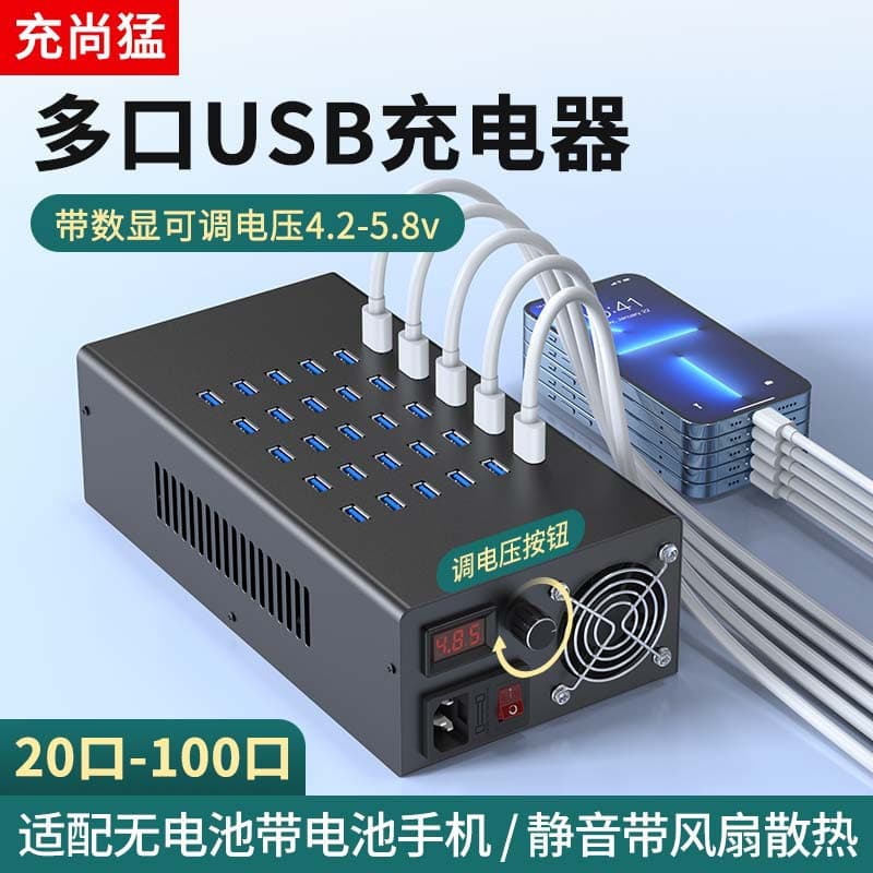 Keyoumi Multi-Port USB Charger Fast Charging Hub for Android and Apple Devices