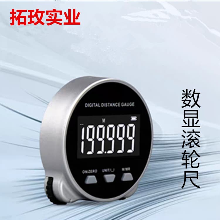 Tuomei Electronic Digital Display Rolling Wheel Scale Multi-function Measuring Tool for Arc, Cylindrical Surface, Flat Surface, Irregular Surface