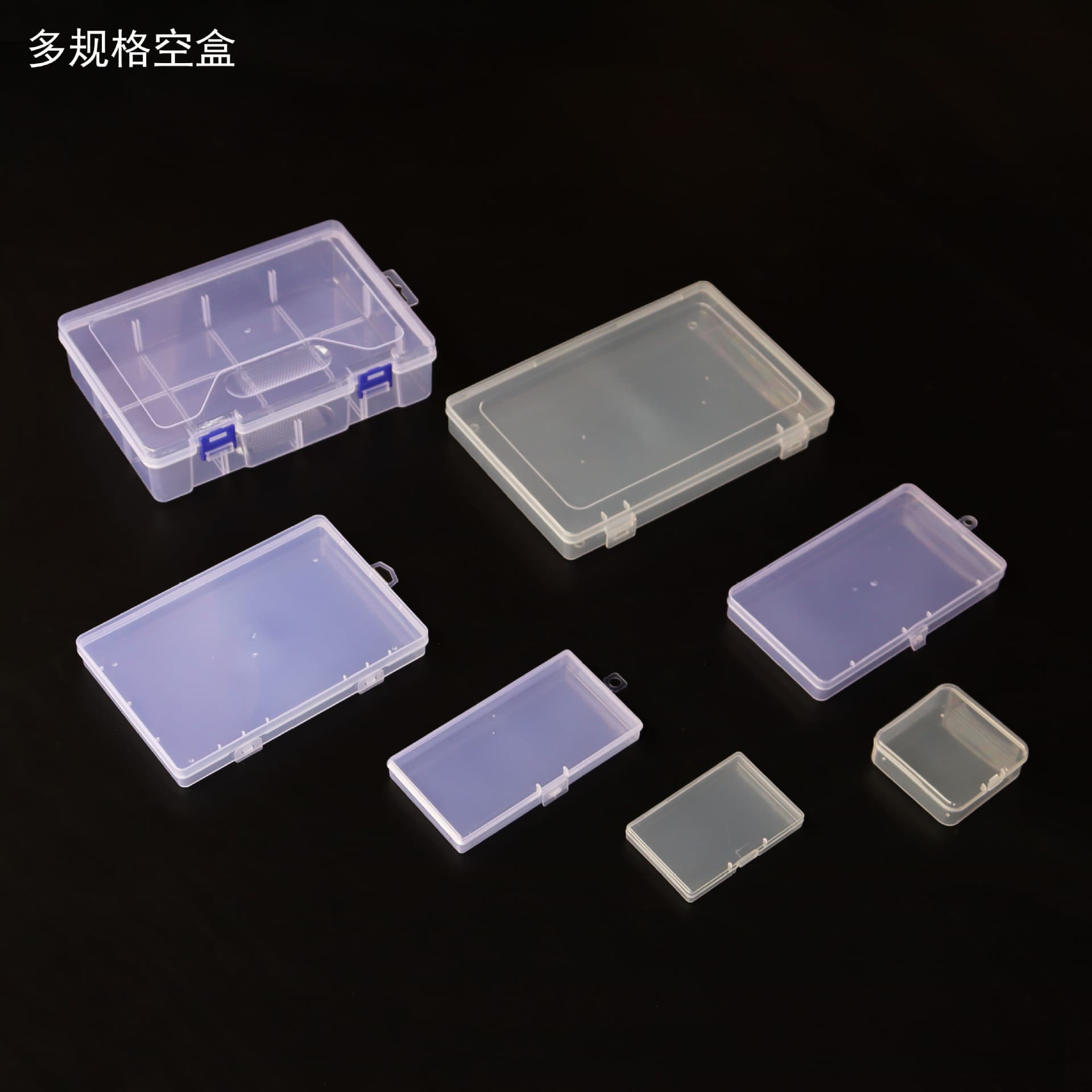 Transparent PP Empty Box for Mobile Phone Hardware, Screw Organization, Sample Packaging, Masks, and Stationery Storage