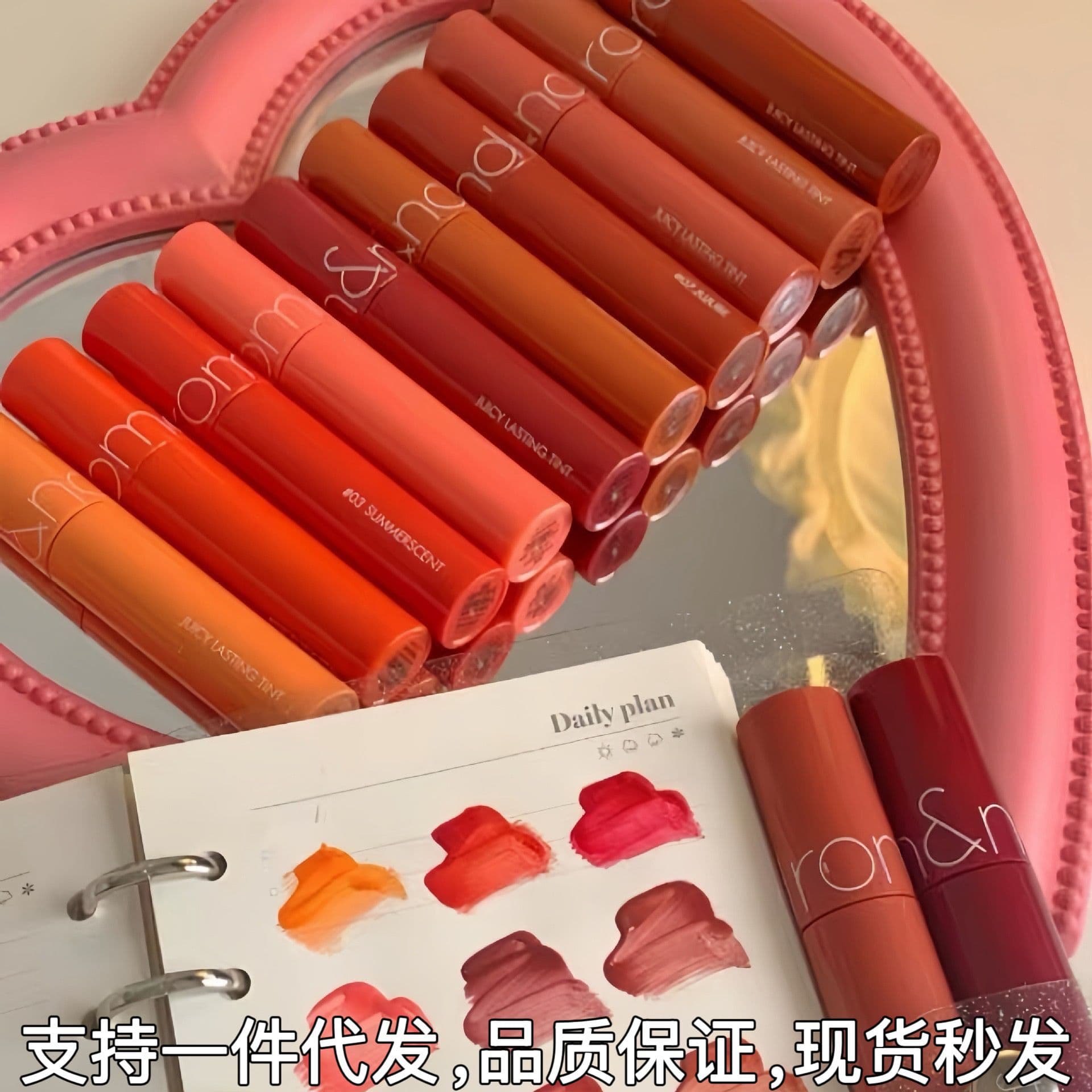 Korean Romand Juicy Lip Glaze 07 Mirror 5.5g Lipstick Water Gloss 06 Moisturizing Lip Gloss 12 Whitening Student Cross-Border