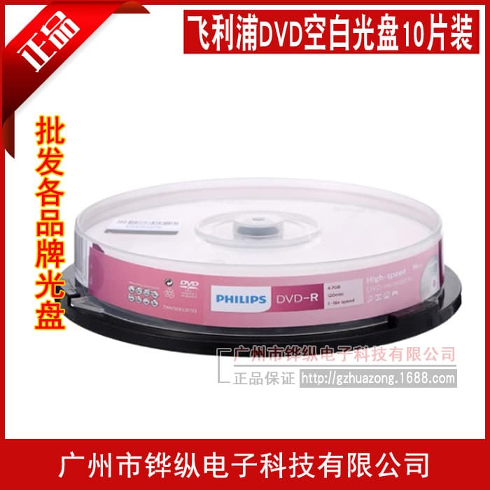 Philips Recordable Discs 4.7GB DVD-R 16X DVD+R Blank Discs 10-Pack Spindle