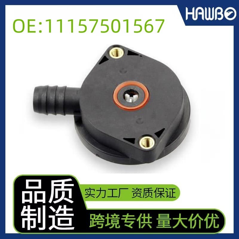 11157501567 Compatible with BMW 3 Series 5 Series Z3 Oil-Water Separator E46 Waste Valve Crankcase Ventilation Valve