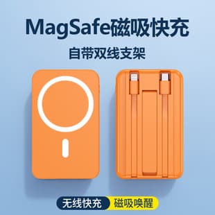 3C Certified Airline-Approved Magnetic Fast Charging Power Bank with Built-in Cable and Stand, Wholesale Gift Customization
