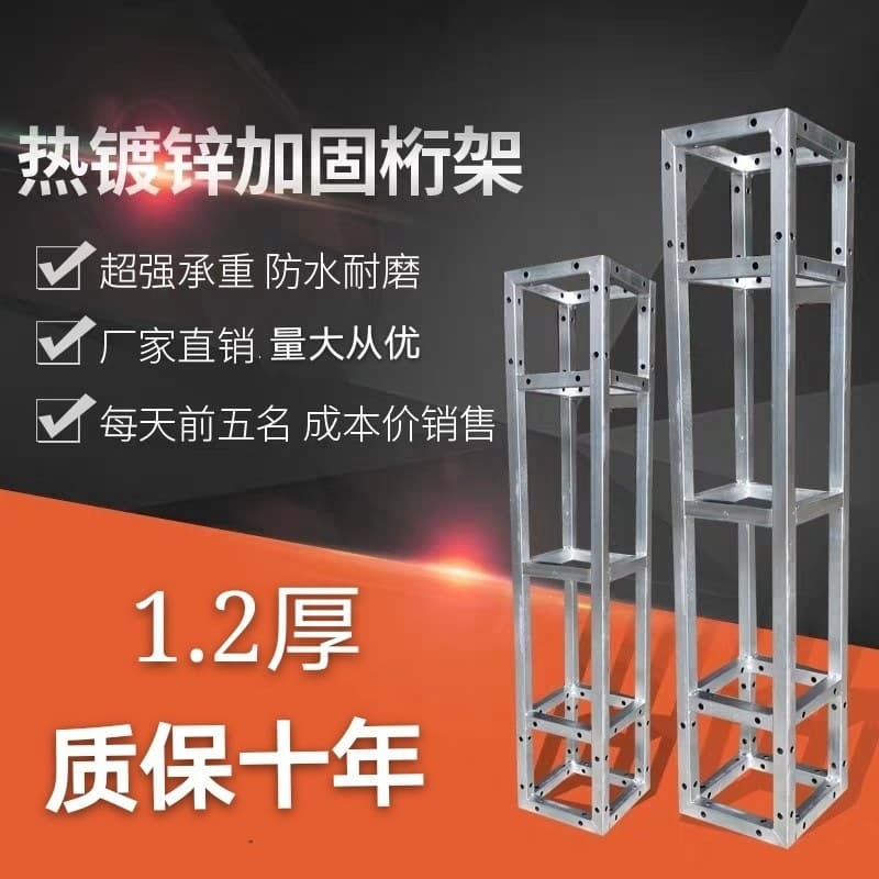 Truss wholesale development conference scaffolding wedding advertising spray painting stage check-in backdrop truss mobile quick assembly scaffolding