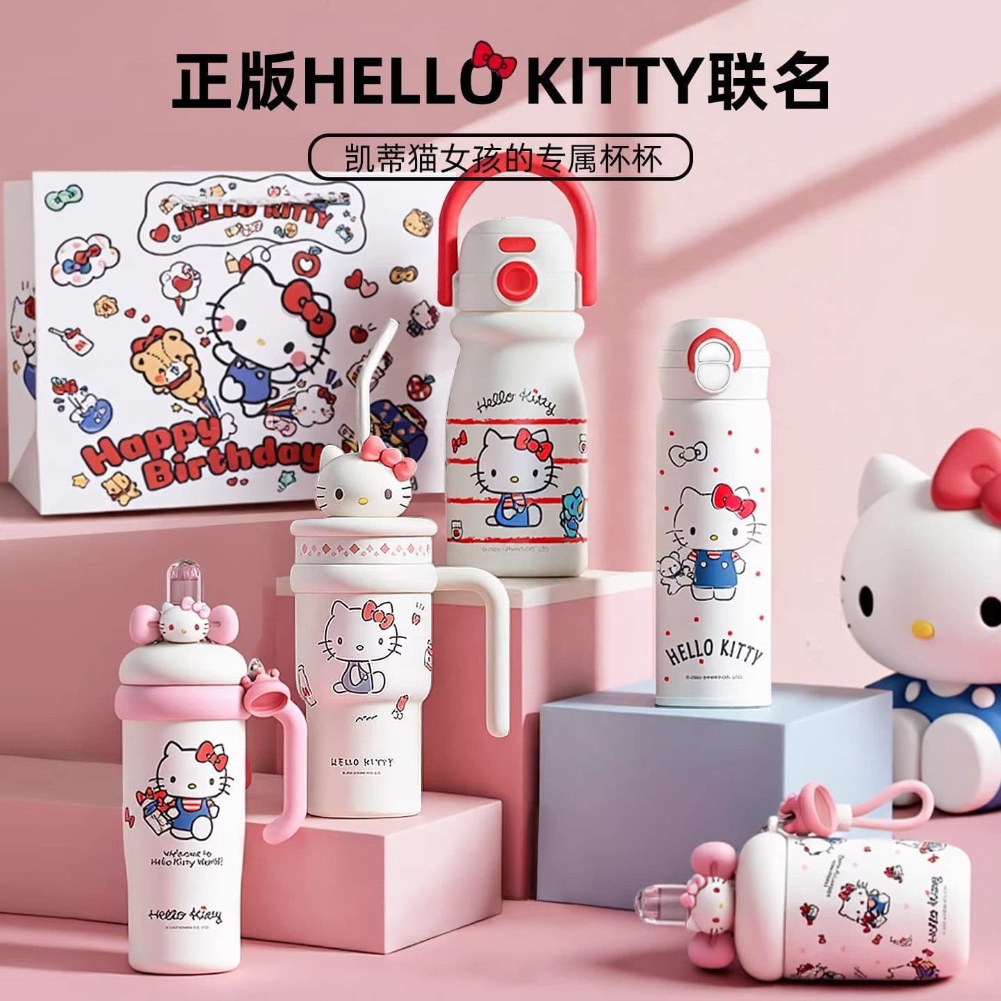 hellokitty co-branded thermos cup large-capacity girl's good-looking cup birthday gift summer ice tyrant water cup