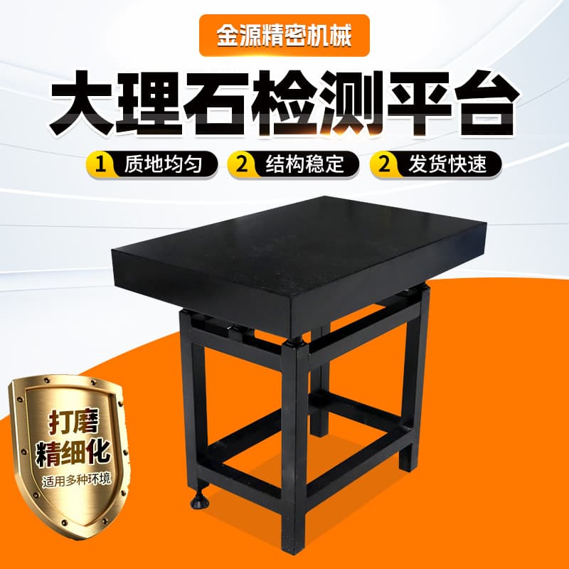 Custom Grade 00 Marble Inspection Plate Granite Plate High Precision Grade 00 Measuring Platform Marble Platform