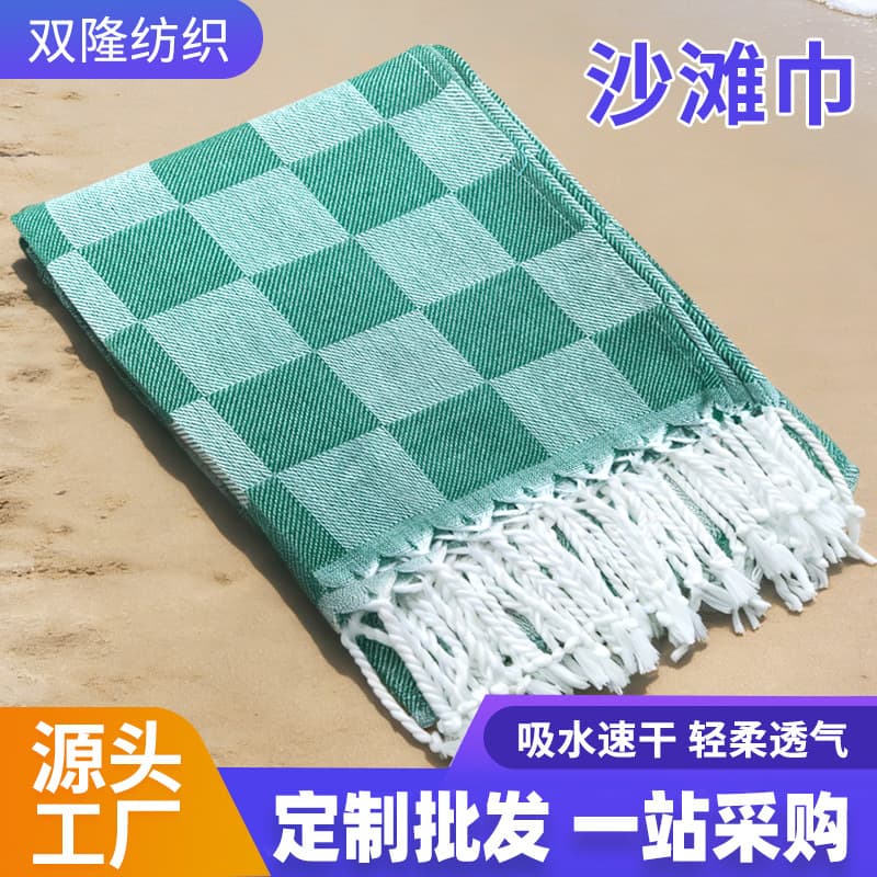 Cross-border manufacturer Turkey polyester-cotton beach towel checkerboard two-tone beach towel bath towel outdoor fringed beach blanket