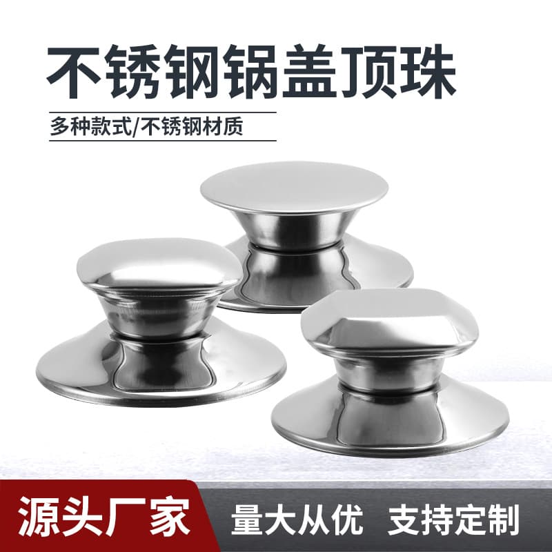 Thickened Stainless Steel Top Knob for Wok Lid, Universal Handle, Kitchen Cookware Accessories, Factory Wholesale