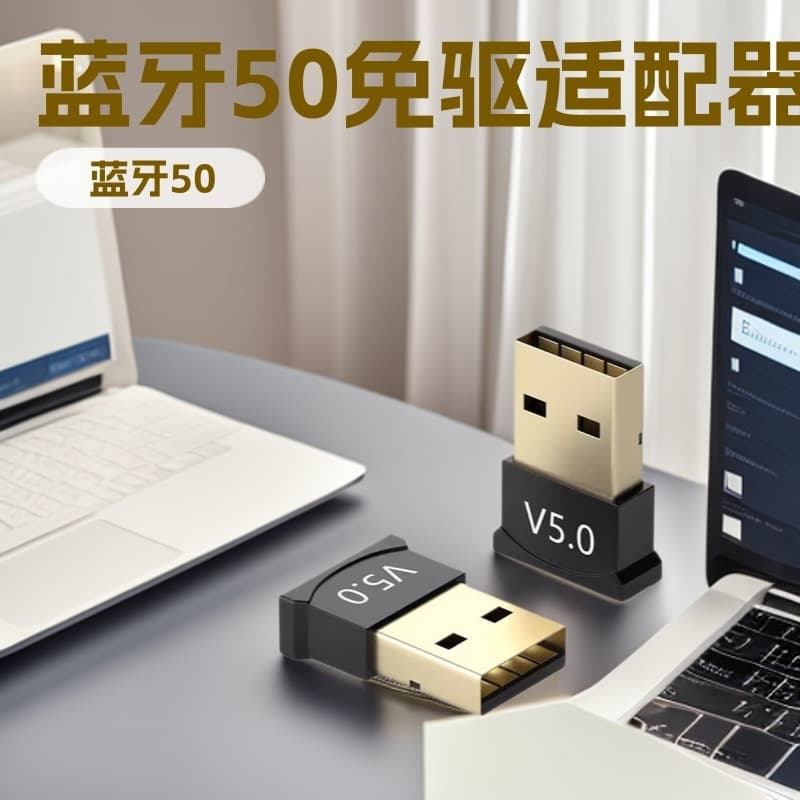 5.3 Driver-Free Bluetooth 5.0 Receiver Wireless Computer Transmitter 5.1 Desktop Driver-Free Connection Bluetooth Adapter
