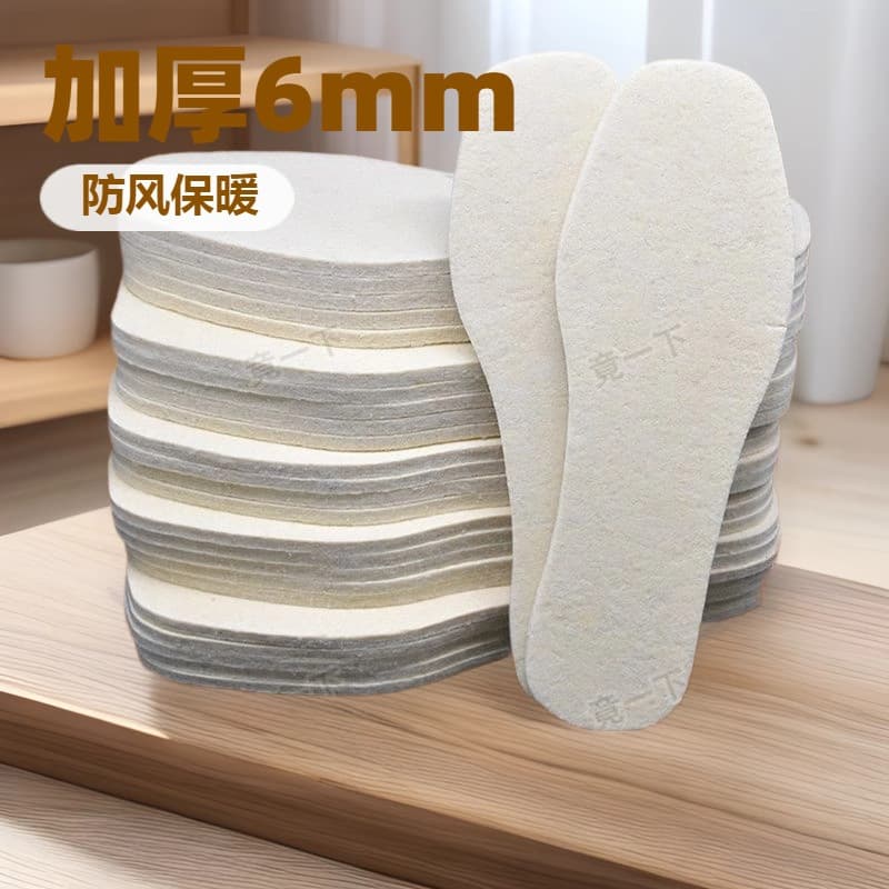 Factory direct wool felt insoles, camel hair insoles, thickened and warm for winter, breathable, suitable for men and women, wholesale available.