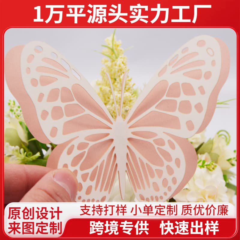 20-Piece Set Double-Layer Hollow 3D Butterfly Wall Stickers for Wedding Festival Home Decoration Butterfly Themed Party Supplies