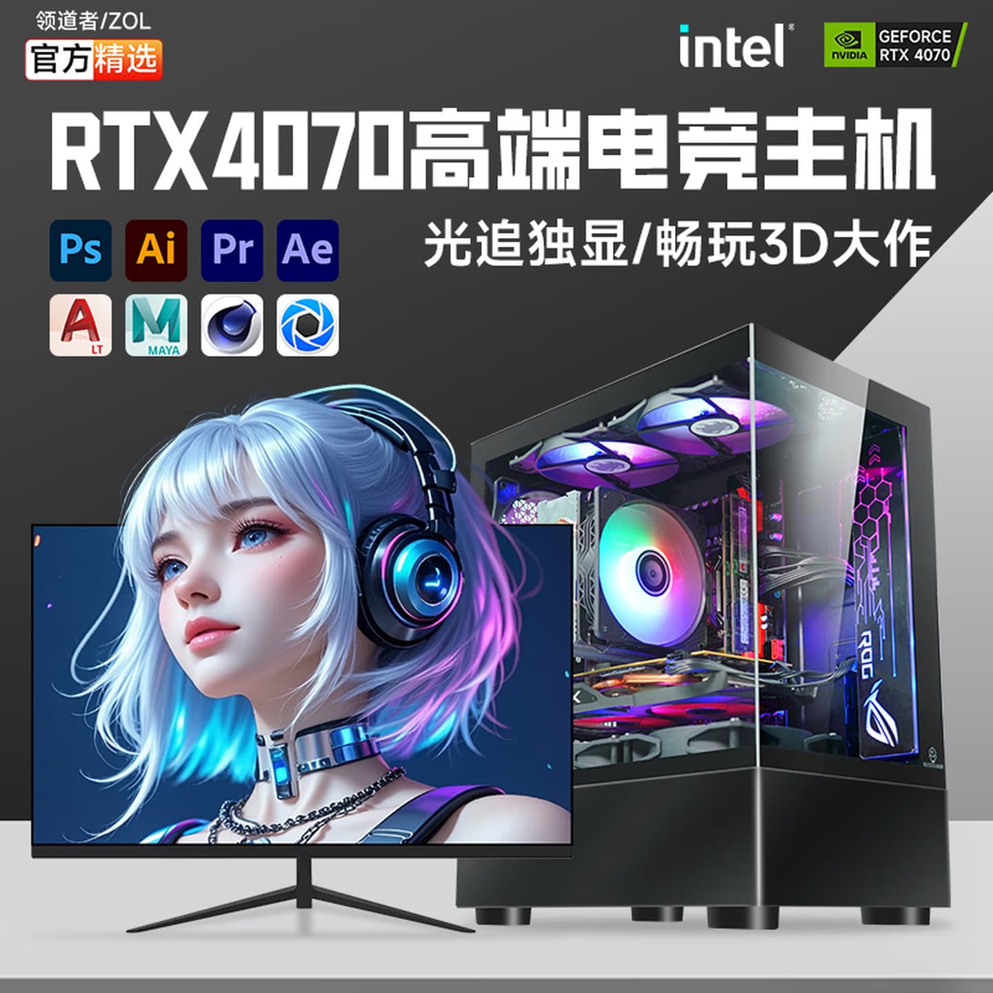 Desktop PC 14th Gen i7 eSports Gaming PC Complete System New RTX 5060 Ti RTX 3060 Dedicated Graphics Card LOL PUBG