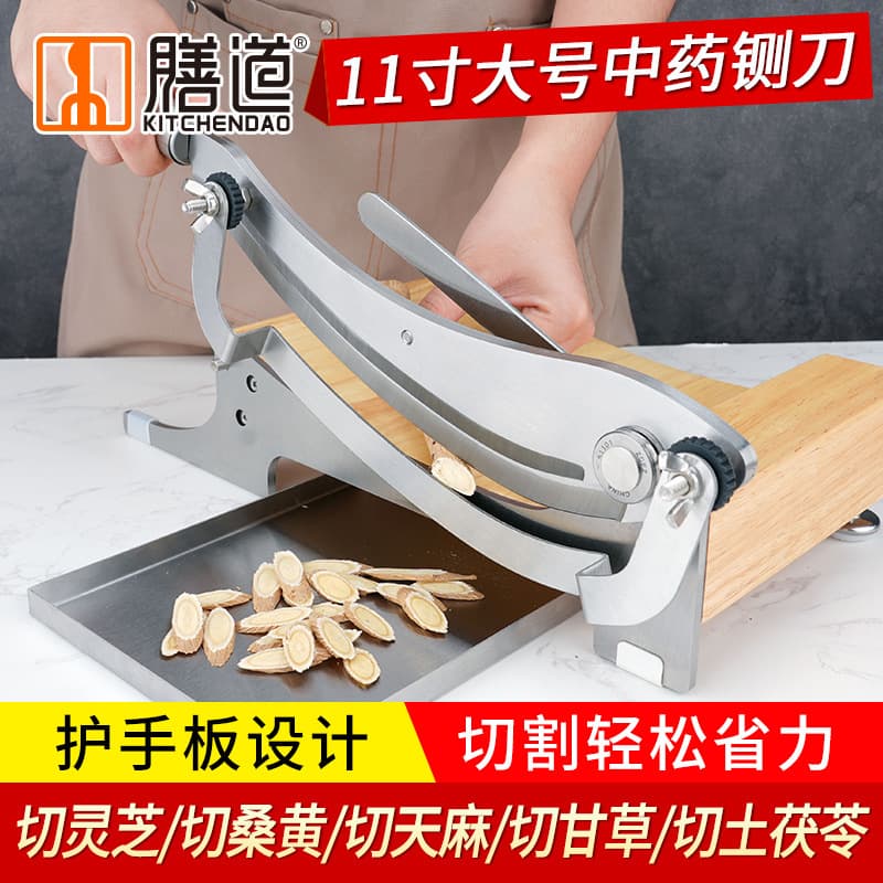 Shandao Large Steel-Handled Herb Cutter for Home and Commercial Use on Medicinal Materials like Lingzhi, American Ginseng, and Deer Antler