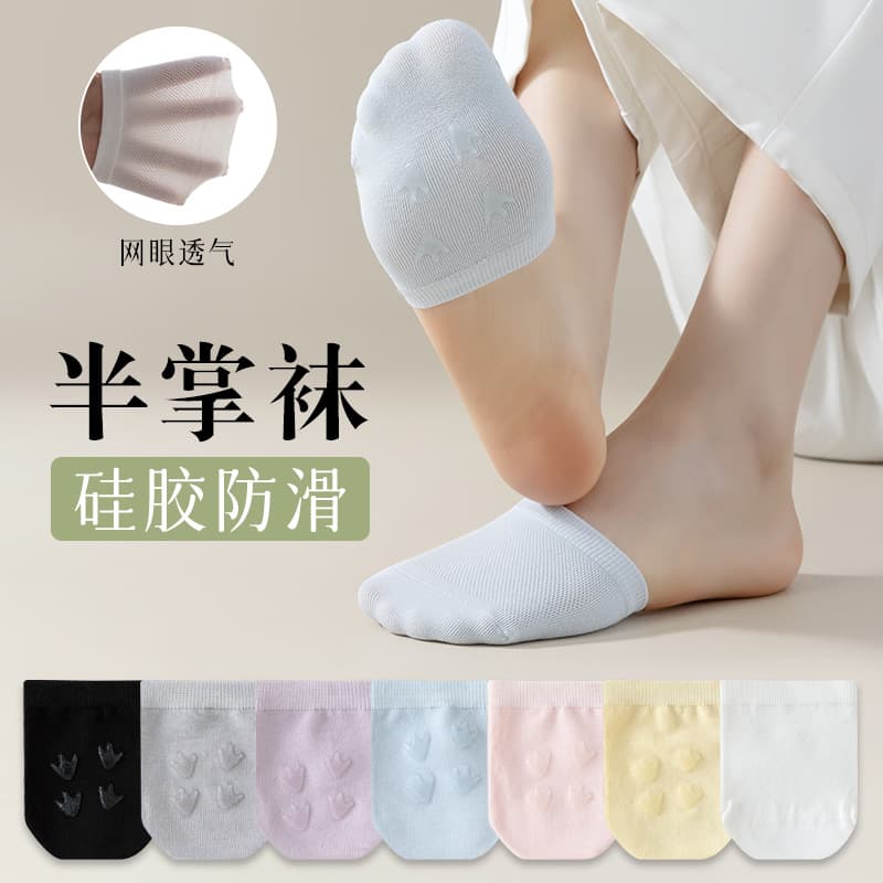 Half-Toe Socks Women Summer Thin Mesh Breathable Silicone Anti-Slip Non-Slip Heel High Heel Foot Socks Girls Ankle Socks