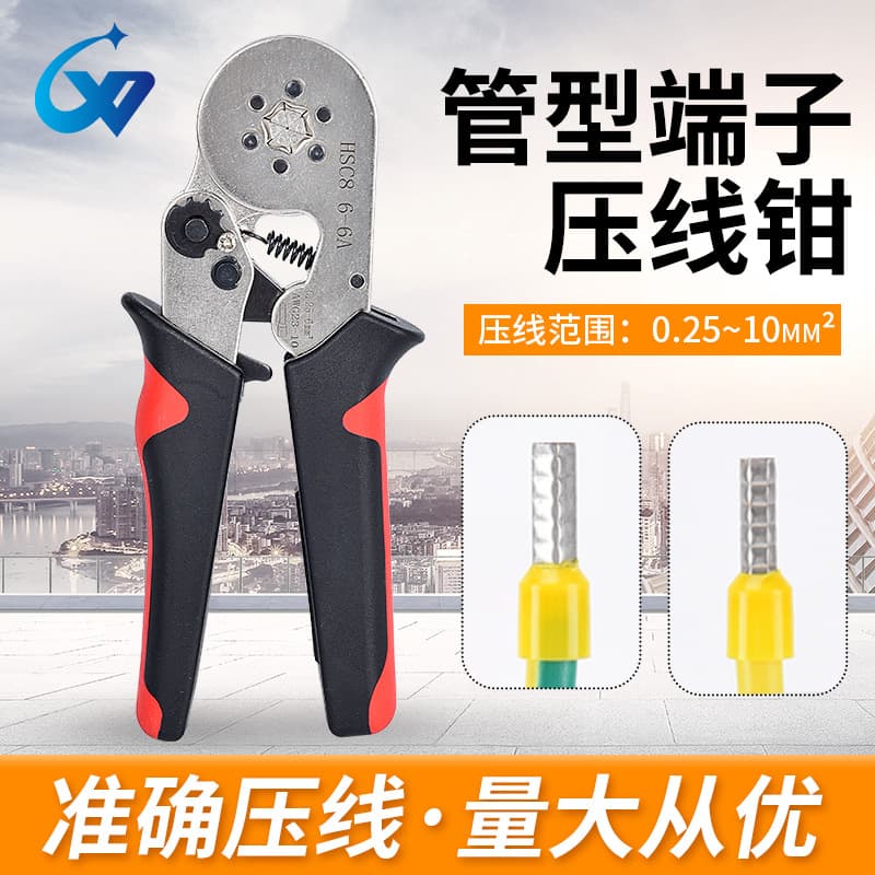 Supply European red and black 0.25-6mm² surface plated white HSC8 6-6A tubular terminal crimping pliers