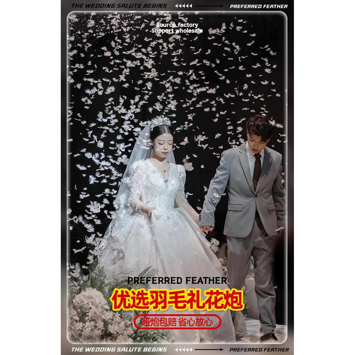 Romantic Wedding Feather Rain Confetti Cannon Atmosphere Stage Wedding Flower Tube Handheld Petal Rain