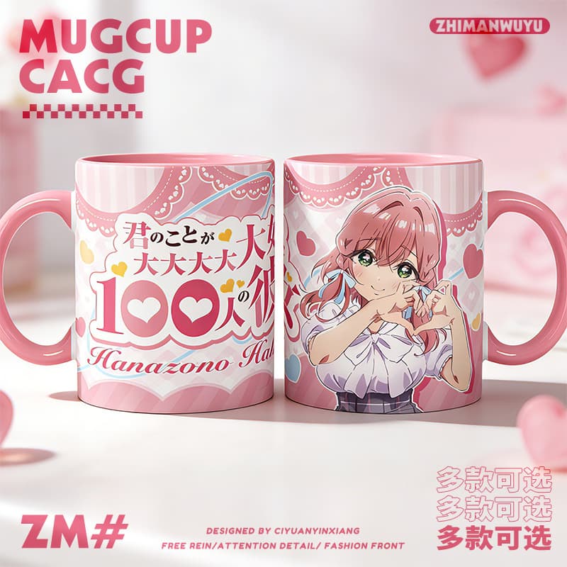 The 100 Girlfriends Who Really Really Really Really Really Love You Anime Merchandise Hahari Hanazono Ceramic Mug Cup