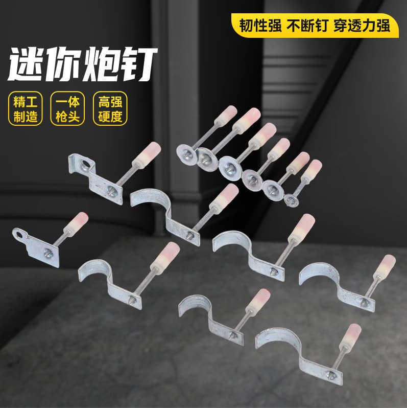 Miniature fire-fighting nails, 27mm lightweight miniature gun nails, cross-border exclusive supply.