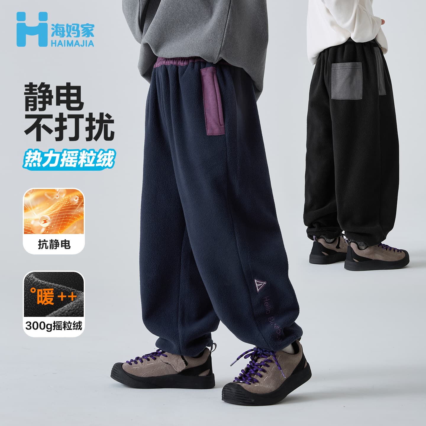 Haima's Children's Wear 2025 Winter New Boys' Thick Warm Winter Pants Polar Fleece Pants Stylish Korean Version