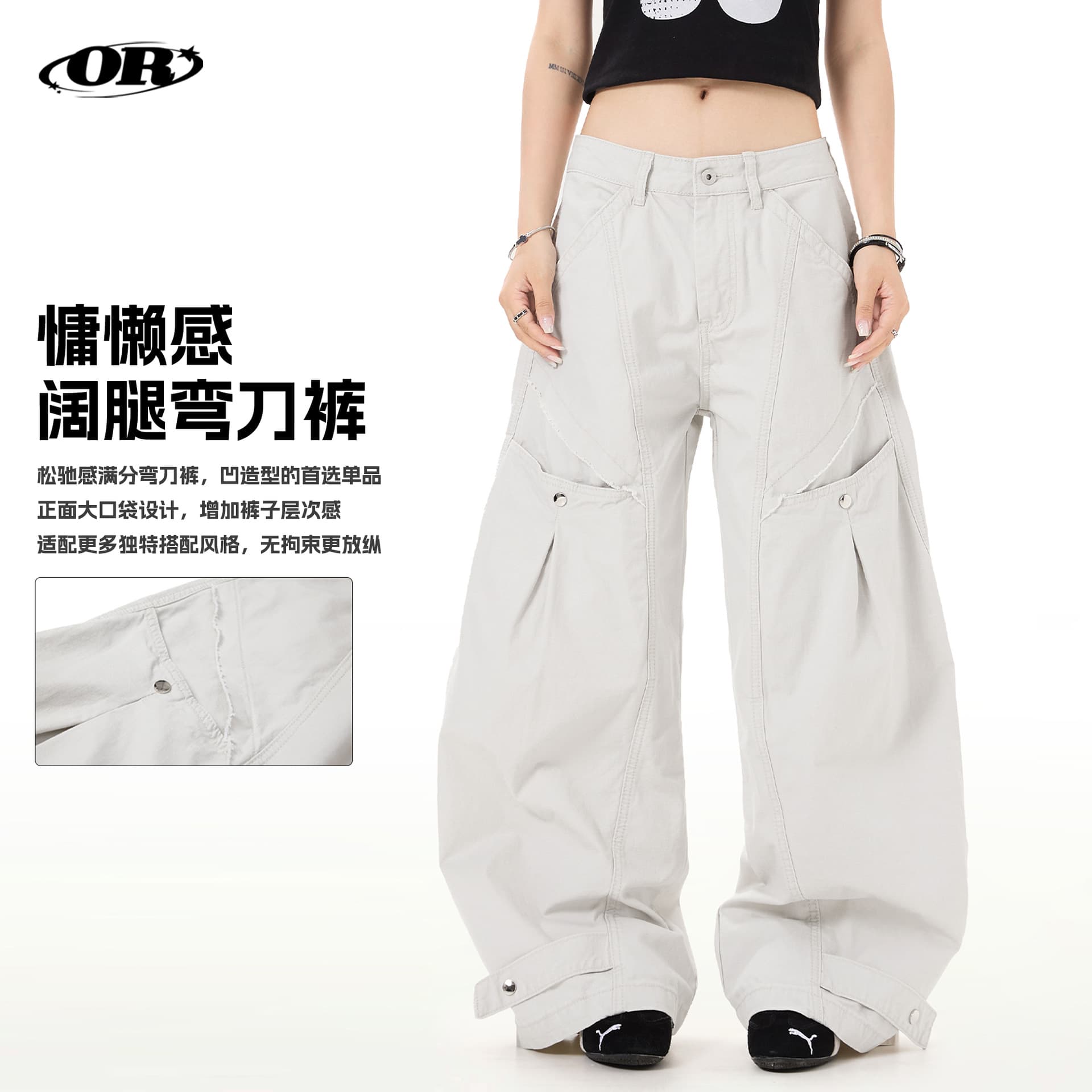 OREETA | American High Street Deconstruction Design Curved Blade Cargo Pants for Men and Women Pleated Loose Baggy Casual Pants