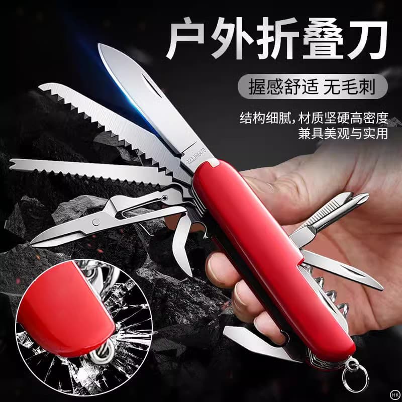 Folding Knife Multi-Function Swiss Army Knife Outdoor Camping Folding Tool Survival Self-Defense Outdoor Stainless Steel Fruit Knife