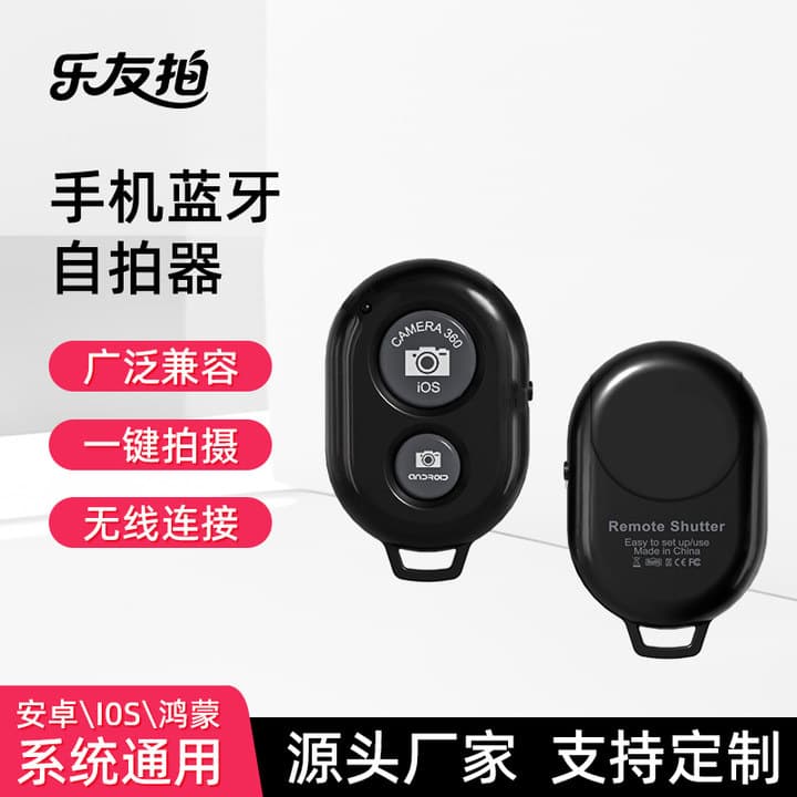 Wireless Bluetooth Remote Selfie Gadget, Convenient One-Button Control for iOS/Android Cameras