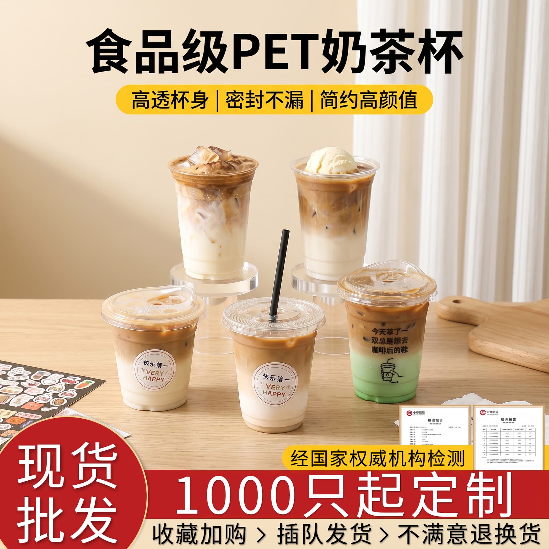 Custom disposable cold drink plastic milk tea cups, wholesale stall packaging cups, PET cold drink coffee cups