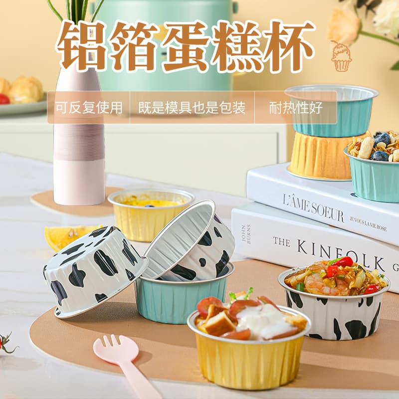 Disposable Air Fryer Specific Foil Boxes, Reusable Colorful Lidded Round Foil Bowls, Oven-Specific