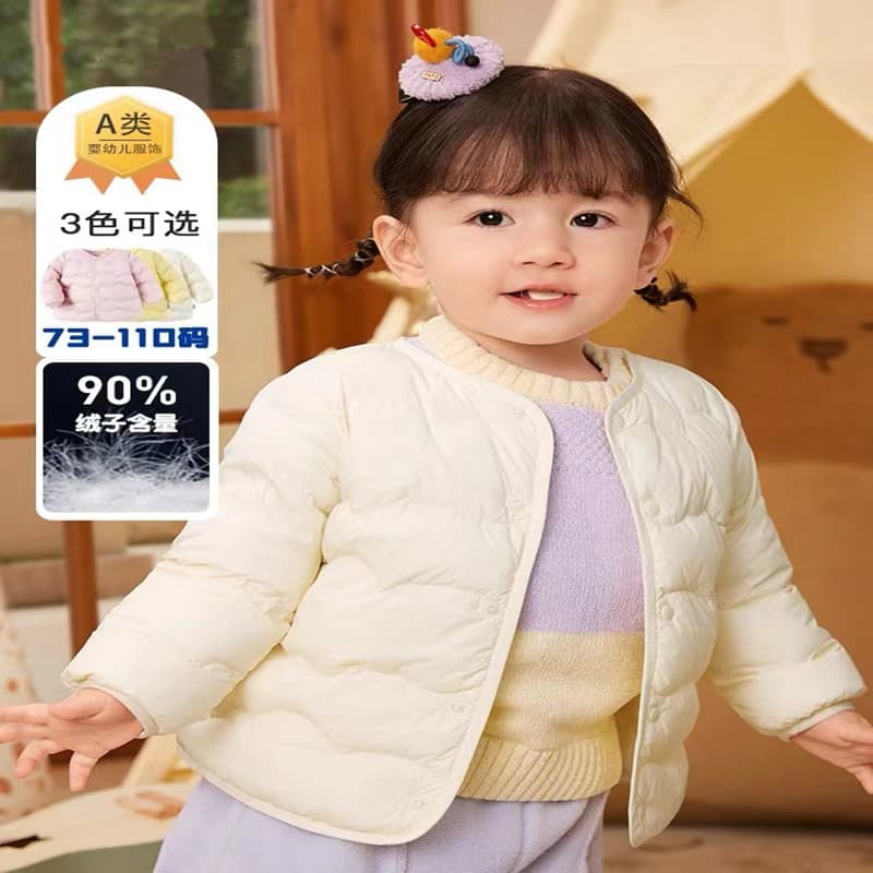 Mall Matching Children's Down Jacket, Infant Baby Lightweight Coat, Boys' and Girls' Winter Wear 2025 Short Top