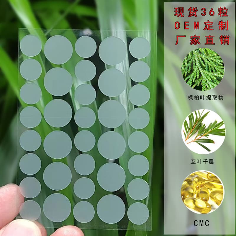 36-piece acne patch, invisible, absorbent, acne-removing, concealing, acne-removing, day and night use, made of artificial leather (PE material) acne patch.