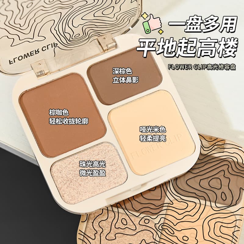 FLOWER CLIP Easy Highlight Contour Palette Matte Brightening Base Shimmer Shadow Nose Shadow Contour All-in-One Palette