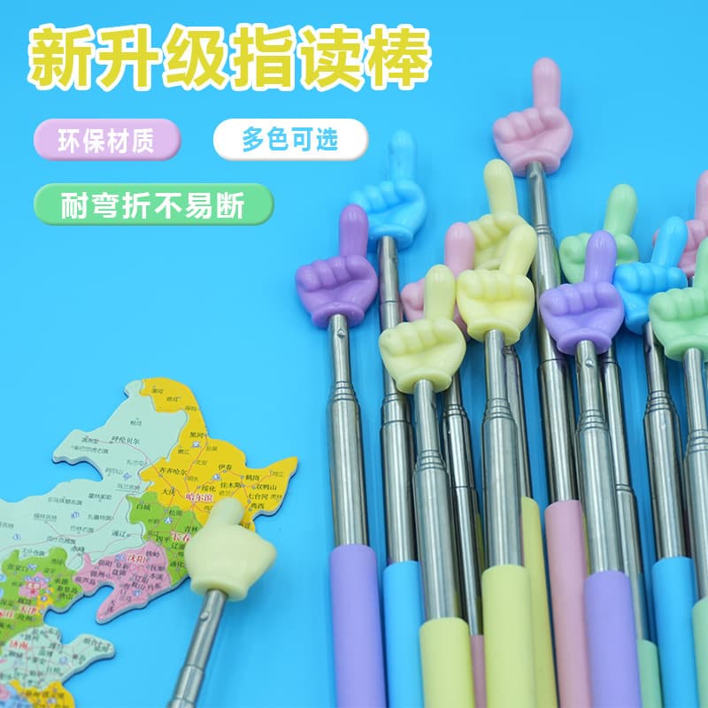 Telescopic point reading teaching aids pointer finger reading stick reading finger telescopic point reading stick baton school teacher teaching stick