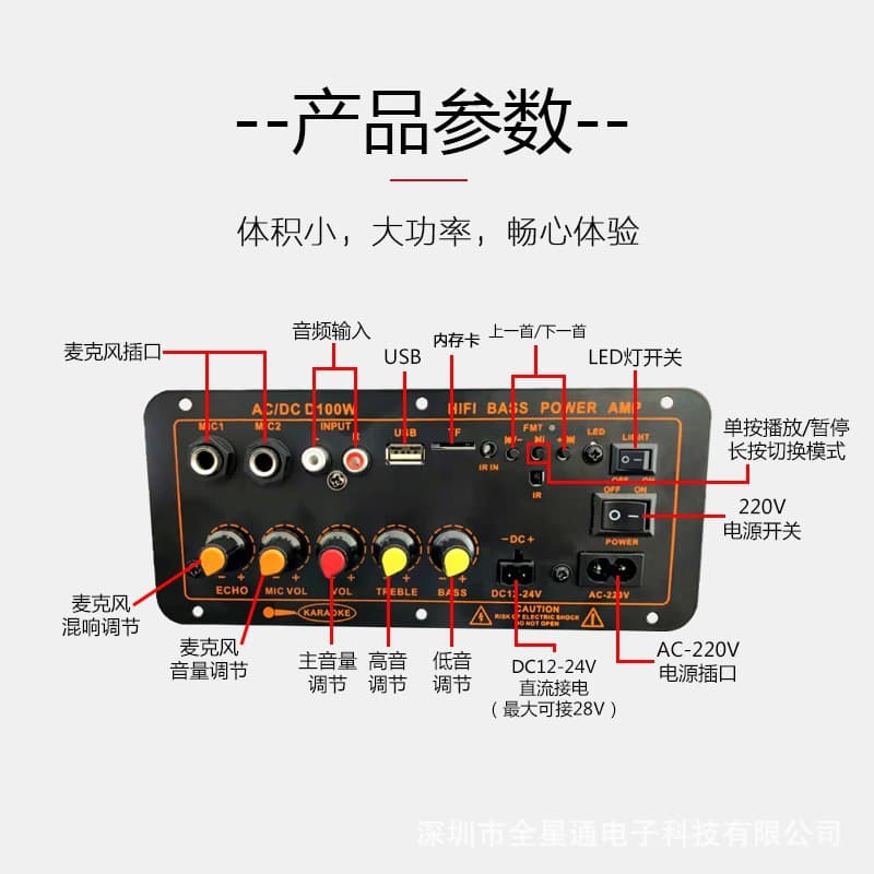Home KTV Outdoor Car DIY Audio Subwoofer Amplifier Board Bluetooth Amplifier Board Cross-border Car Amplifier Manufacturer