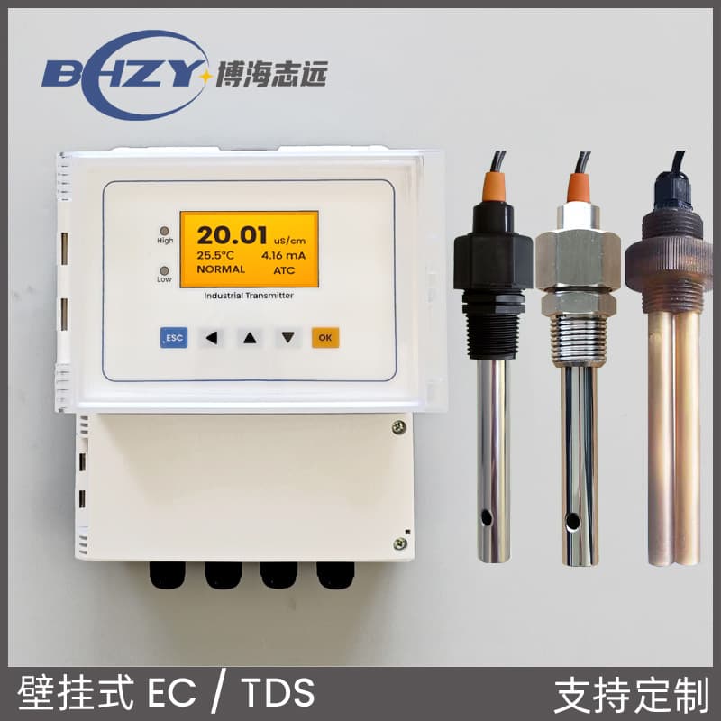 Wall-mounted industrial online conductivity meter, EC controller, detector, TDS monitor, conductivity controller