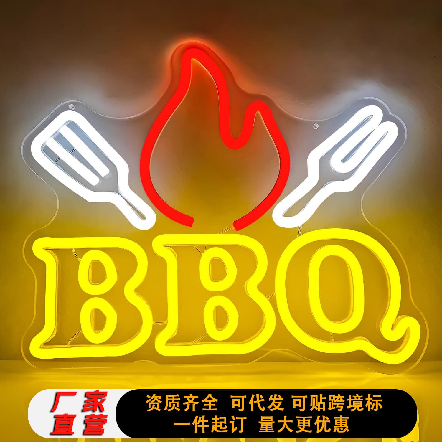 Cross-Border Supply of Led Neon Lights, Acrylic Light Signs, Patterned Letters, Indoor and Outdoor Advertising Signs, Party Decoration Lights