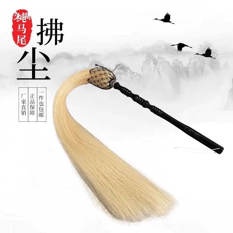 Taoist ritual prop, eunuch-style horsehair implement, dust whisk/fly-whisk ritual tool with other accessories