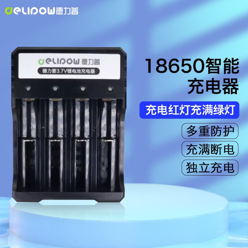 Delipu 18650 Lithium Battery Charger 2-Slot 4-Slot 8-Slot Smart Charger with Indicator Light 18650 Battery Charging Case