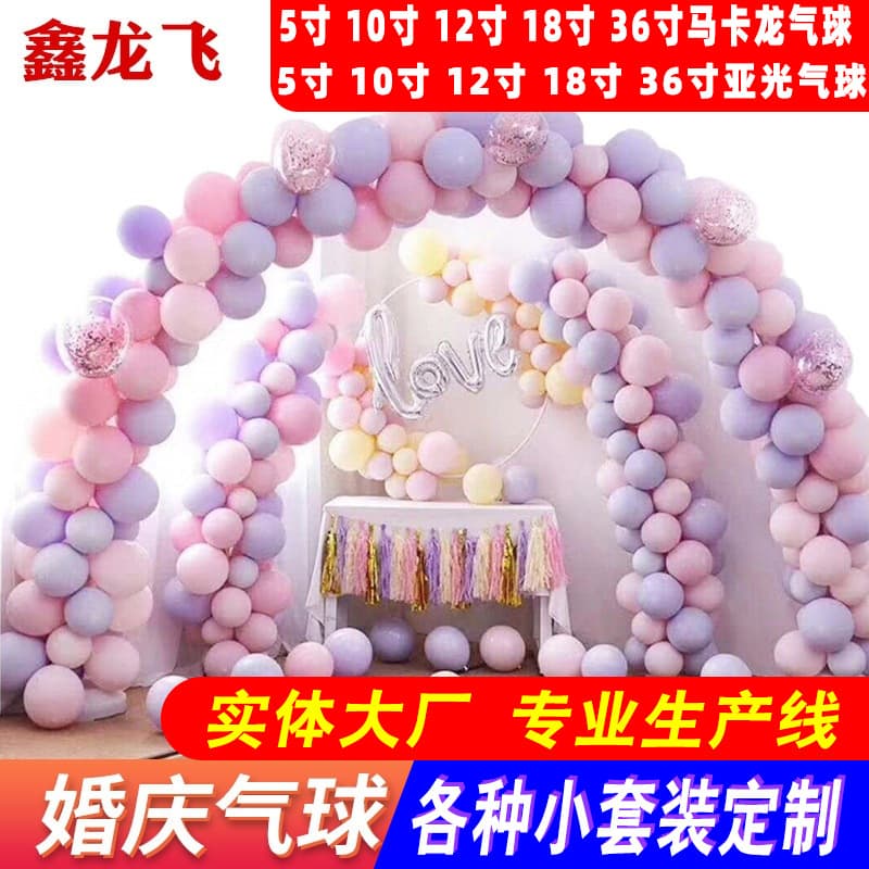 Party Balloon Macarons for Wedding Room Decoration for Holiday Opening Decoration Balloons for Instagram, Wedding, Wedding Latex Balloons