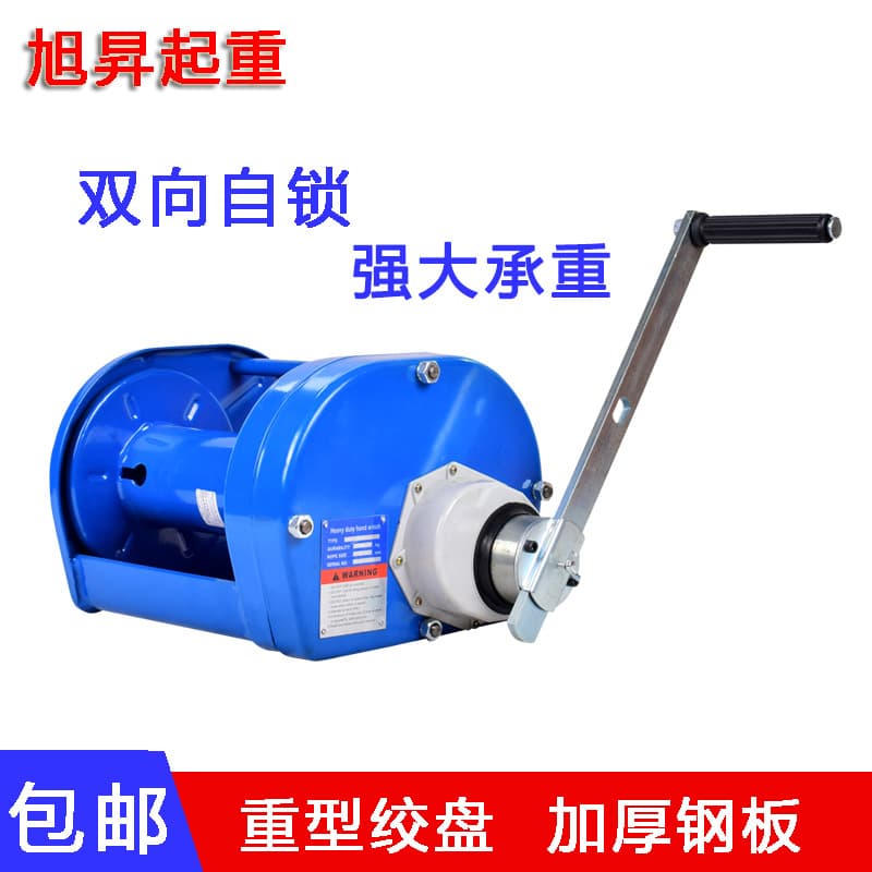 0.5-ton Heavy Winch, Bidirectional Self-Locking Wire Rope Hoist, 1-ton, 3-ton Manual Traction Machine, Small Lifting Machine