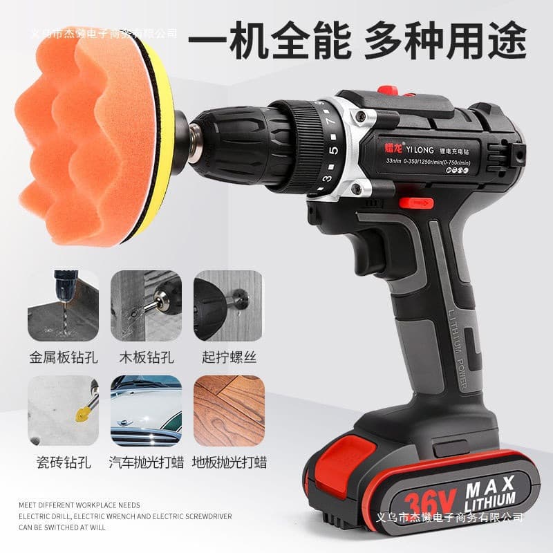 Wireless Car Polisher Electric Waxing Machine Scratch Repair Home Sealing Glaze Tool Car Beauty Maintenance Tool