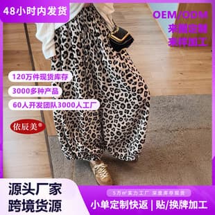 European and American Cross-Border Bestseller 2026 High-Waist Commuter Loose Leopard Print Breathable Casual Cropped Wide-Leg Pants for Women Summer