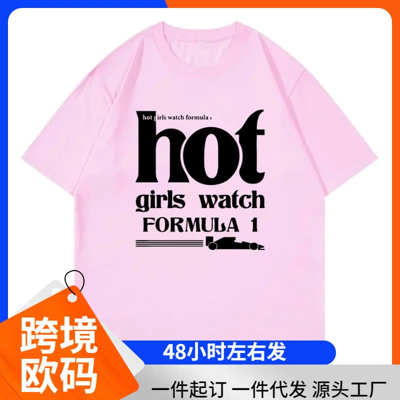 【European Size Cotton T】Sexy Girl Watching F1 T-Shirt Funny Men/Women Clothing Harajuku T-Shirt Unisex
