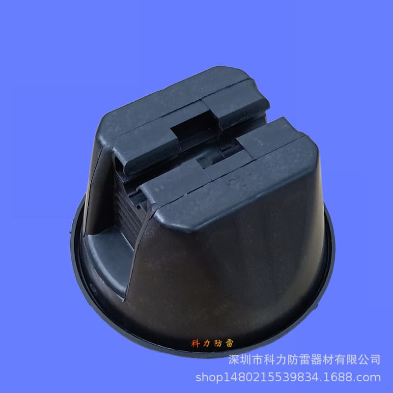 Plastic Lightning Protection Base, Lightning Support, Lightning Mount, Lightning Clip, Metal TPO PVC Waterproof Roof Lightning Protection Base Support