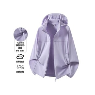 2026 Summer New Style Jacket Men Women Outdoor Reflective Strip Thin Hooded Casual Versatile Sun Protection Jacket