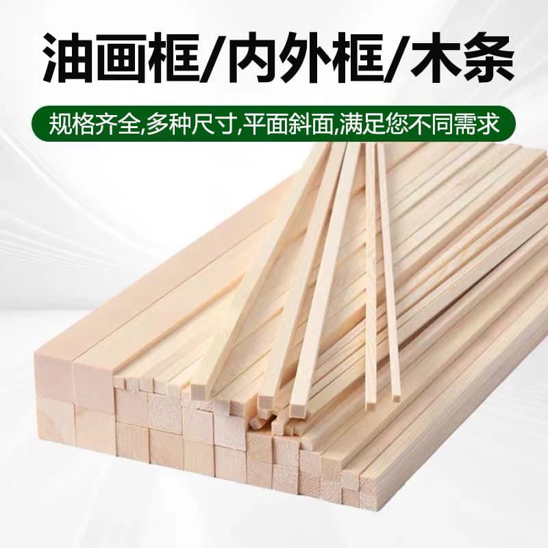 Oil Painting Frame Inner Frame Bar, Picture Frame Keel Wood Strip, L-Shaped Frameless Painting, Calligraphy and Painting Mounting, Stretching Canvas, Pine Wood Square Outer Frame