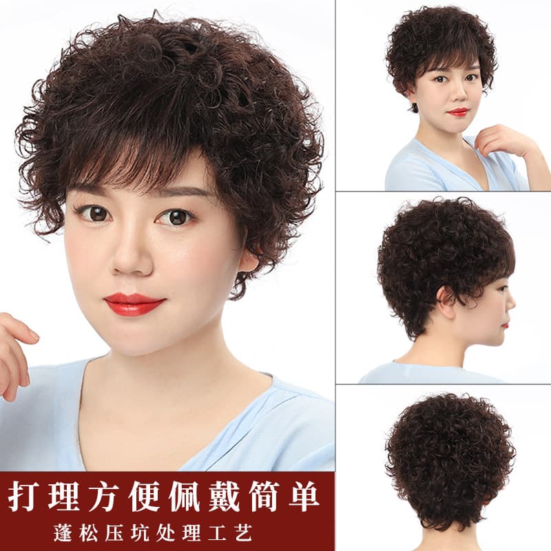 Wig for Women Short Hair Mom Side Bangs Middle-Aged Real Human Hair Short Curly Wig Wholesale